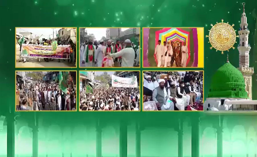 Nation celebrates Eid Miladun Nabi (SAW) with religious and traditional zeal