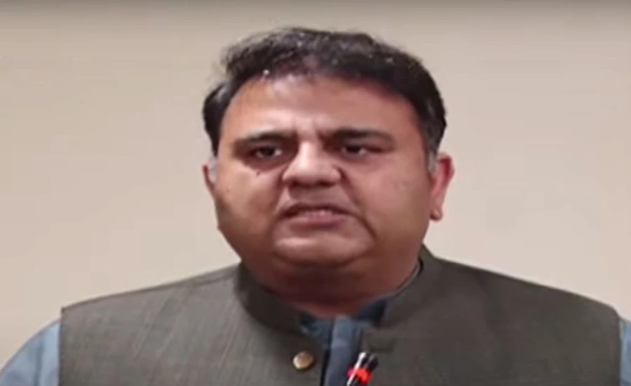 ECP summons Fawad Ch on October 27