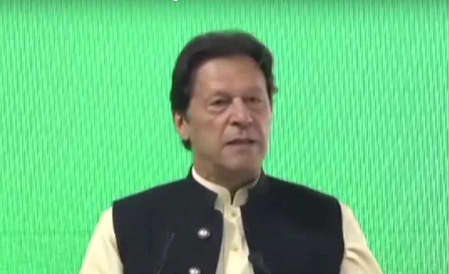 PM Imran Khan stresses private sector of Pakistan, Saudi Arabia to strengthen economic relationship
