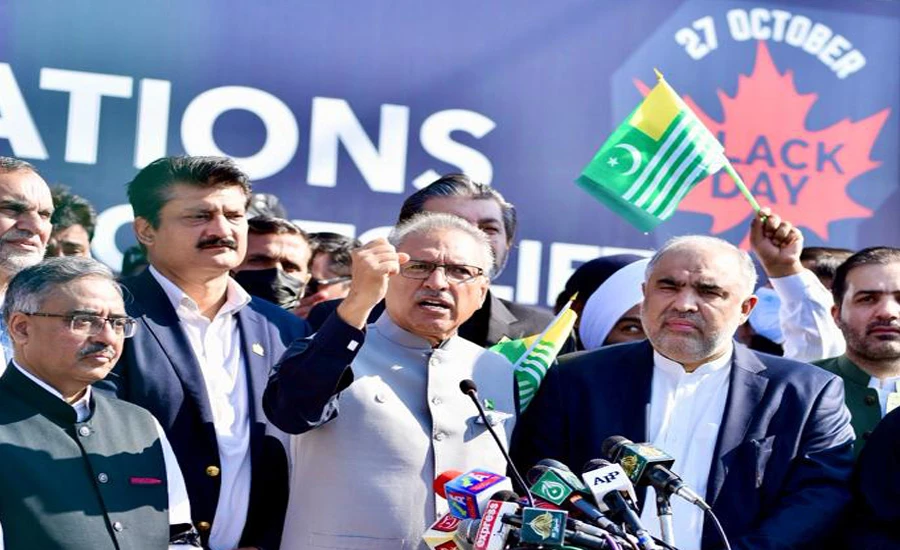 Pakistan will continue to fight case of Kashmiris at every forum: President Alvi