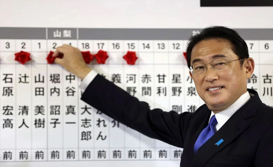 Japan PM Kishida surprises with comfortable election win