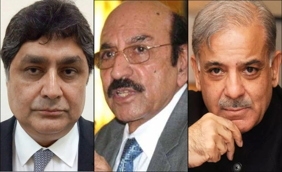 Govt puts names of Shehbaz Sharif, Qaim Shah & Fawad Hassan Fawad on ECL