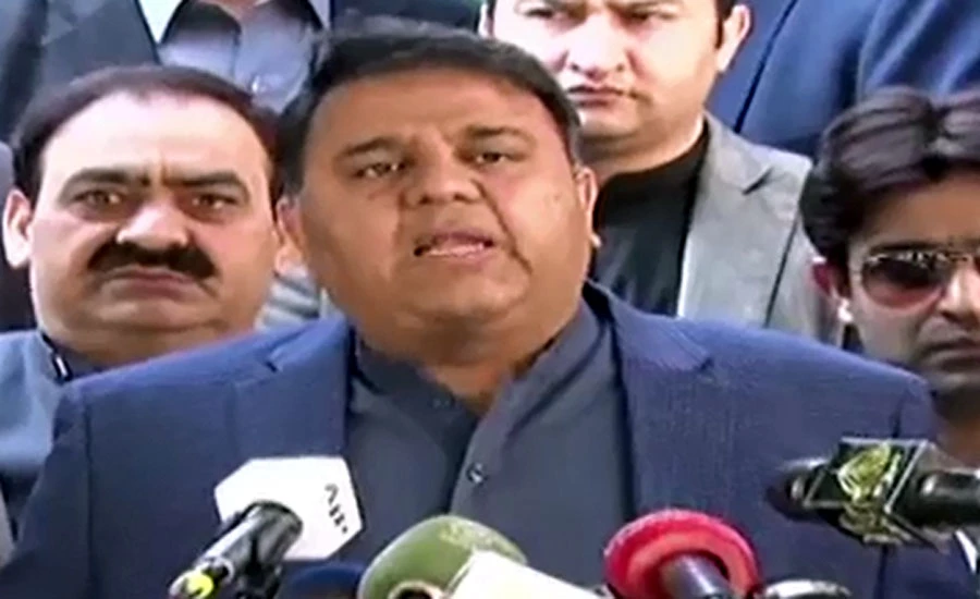 Fawad Chaudhry apologizes to Election Commission of Pakistan