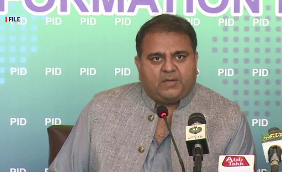 Right of vote to overseas Pakistanis will prove to be a milestone in strengthening democracy: Fawad Ch