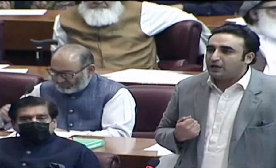 Bilawal Bhutto refuses to accept today's legislation