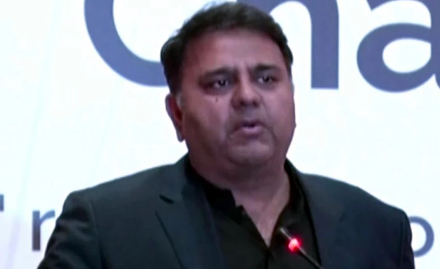 Pakistan faces threat from internal extremism, not from US & Europe: Fawad Chaudhary