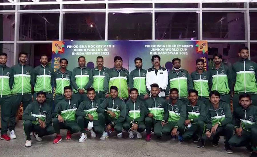 Pakistan take on Germany as Junior Hockey World Cup begins in India
