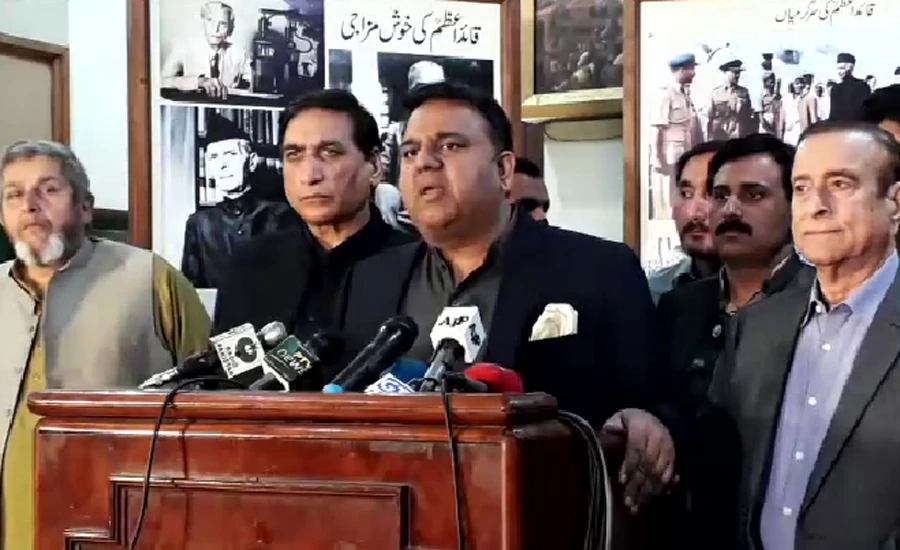 Conspiracy against judiciary exposed, PML-N releasing fake audios: Fawad Ch
