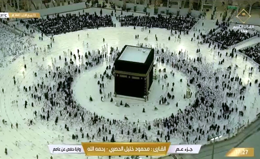 Age limit ends for Umrah pilgrims across the world