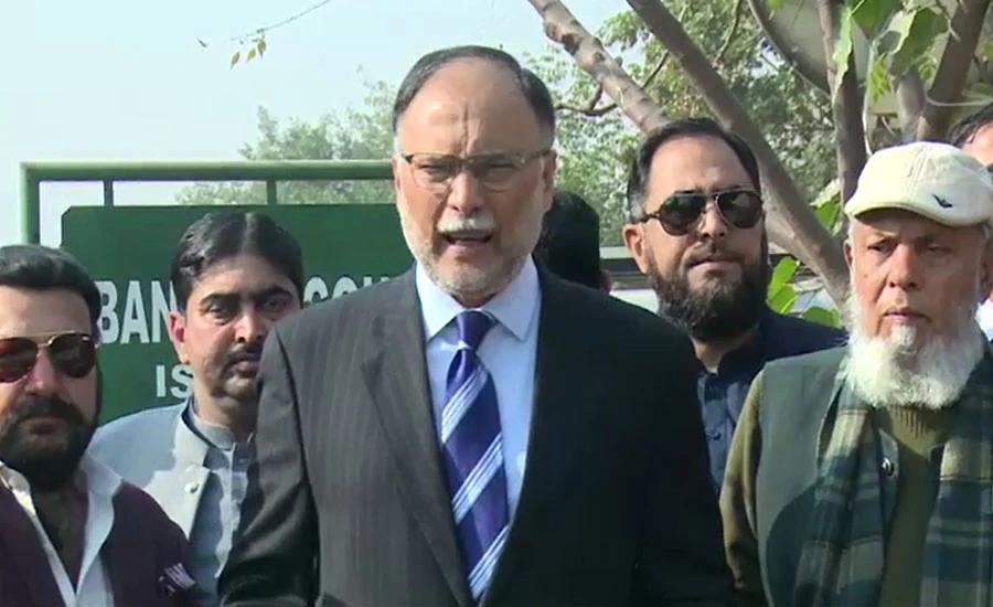 Ahsan Iqbal demands to place name of NAB chairman on ECL