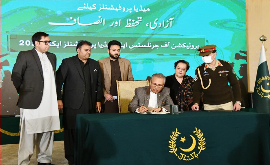 President Alvi signs Protection of Journalists and Media Professionals Act 2021