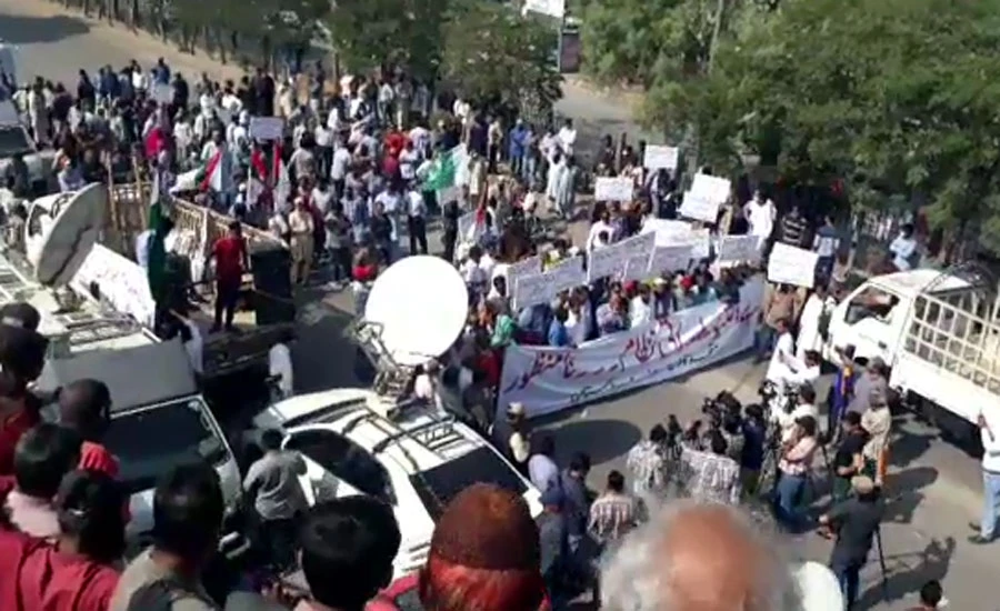 MQM protests against Sindh Local Bodies Amendment Act