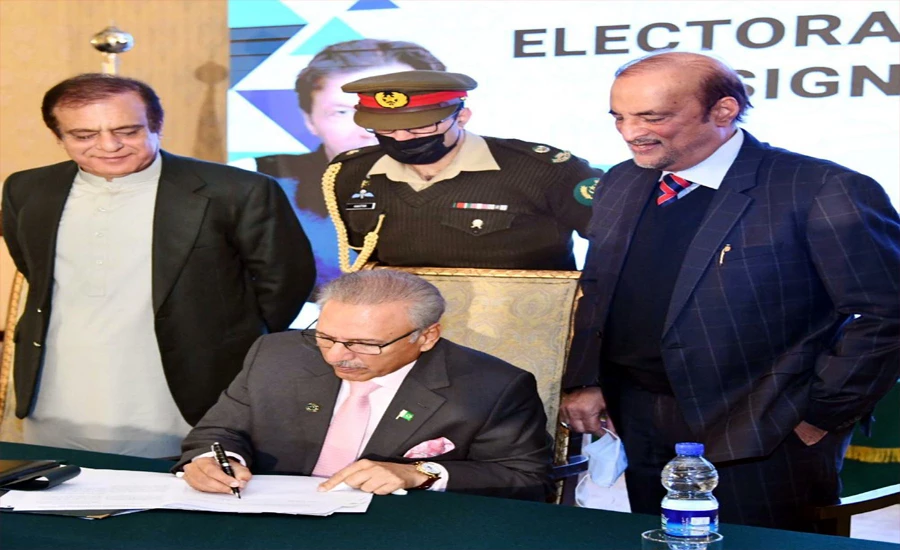 President Arif Alvi signs Elections (Amendment) Bill 2021 into law