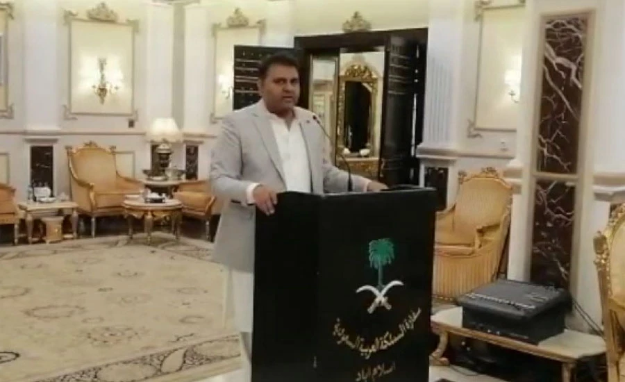 Humanitarian crisis in Afghanistan is getting severe, says Fawad Ch