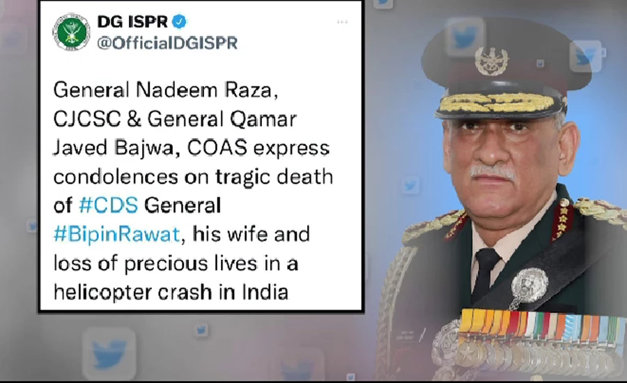 CJCSC Nadeem Raza, services chiefs express condolences on death of Indian CDS Bipin Rawat
