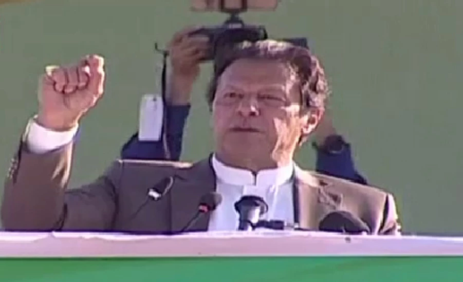 PM Imran Khan says government ready to reconcile with all except corrupt people
