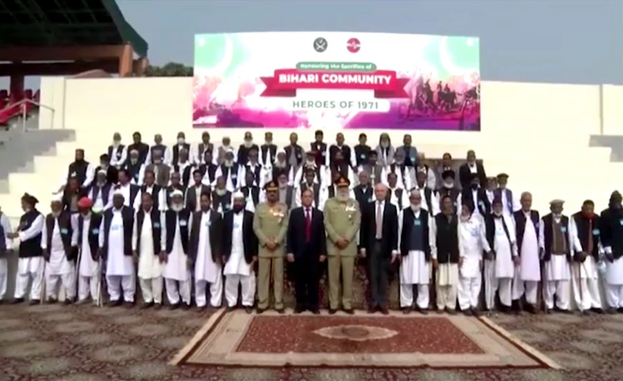 Ceremony held in Lahore for paying tribute to the warriors 1971 war