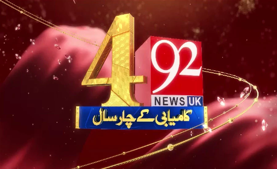 Only voice of Pakistanis 92 News completes four years overseas
