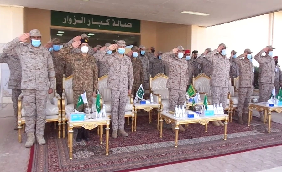 Joint military exercise between Pakistan, Saudi Arabia begins