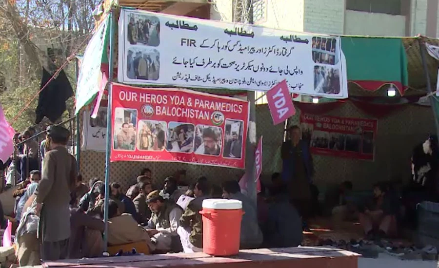 People suffer as young doctors continue protest for 20th days in Balochistan