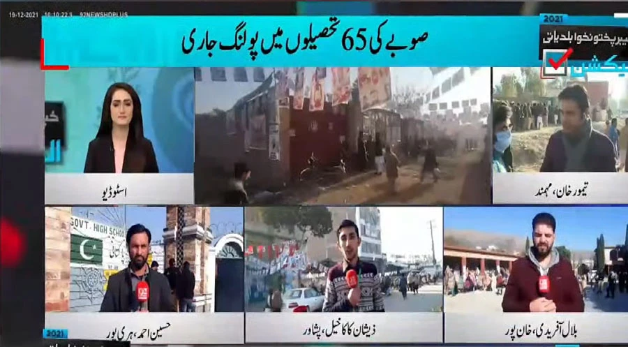 92 News brings its audience biggest coverage of KPK local body elections