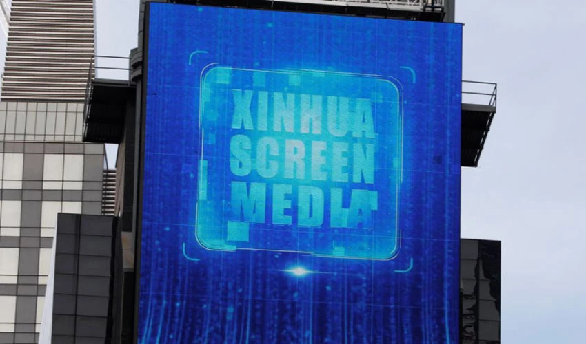 Boost for blockchain in China as Xinhua to issue photos as NFTs