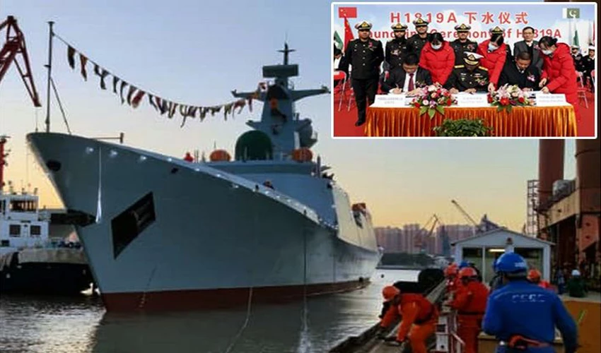 Launching ceremony of 4th Type 054 A/P frigate constructed for Pak Navy held in China