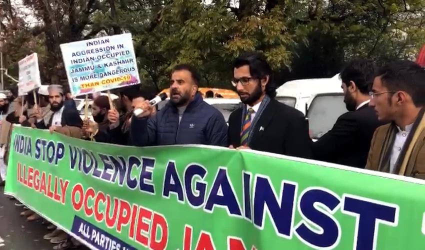 Protest demo in Islamabad against Indian brutalities in IIOJK