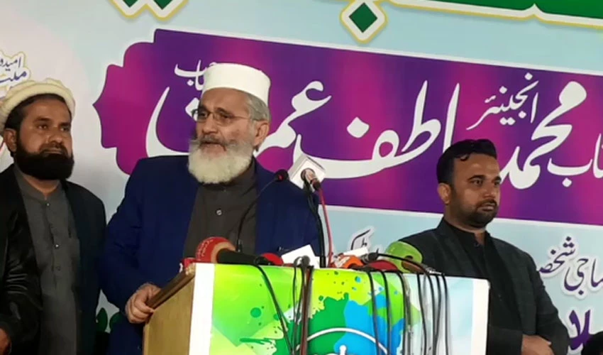 No government took steps for release Dr Aafia, says Sirajul Haq