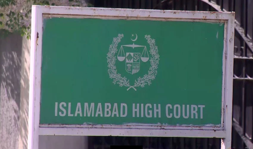 IHC orders to collect all applications against social media rules