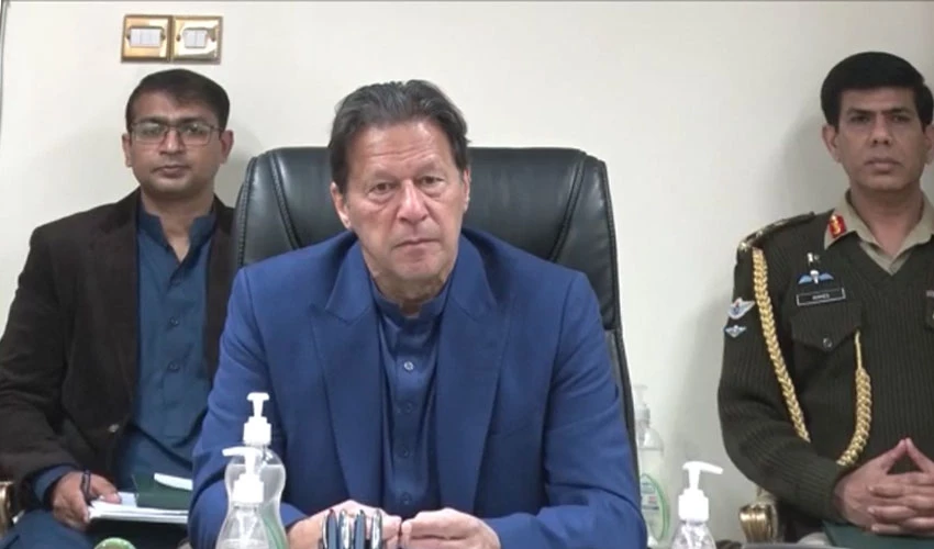 Apex Committee meeting: PM Imran Khan, COAS Qamar Bajwa discuss situation in  Afghanistan