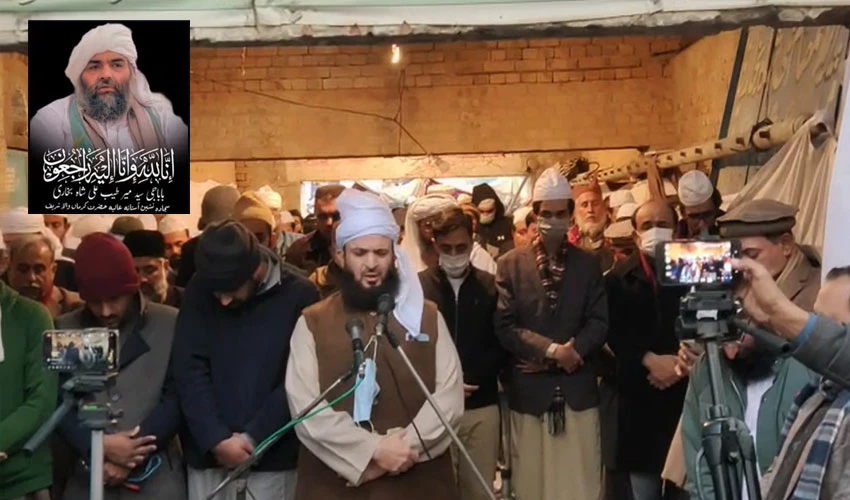 Karmanwala Sharif Sajjada Nasheen Syed Tayyab Ali Shah Bukhari laid to rest in Okara
