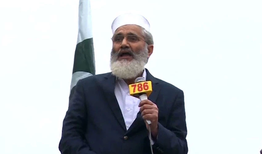 Rich and poor have different laws in the country: Sirajul Haq