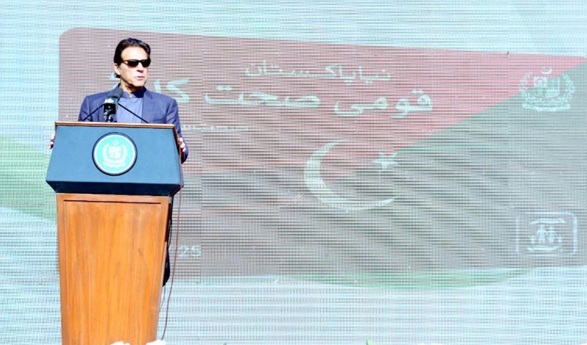 Those looted national wealth get medical treatment from abroad, says PM Imran Khan
