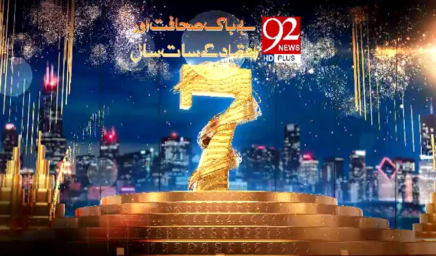 92 News completes seven years of fearless and trustworthy journalism