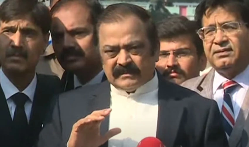 We are not looking toward finger of any empire, says Rana Sanaullah