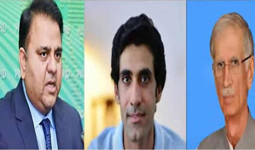 Fawad Chaudhry and Pervaiz Khattak sends message to Aun Chaudhry