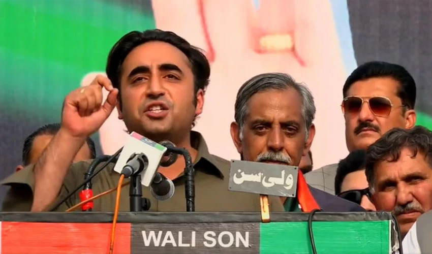 Imran Khan is a coward, he is running from competition: Bilawal Bhutto