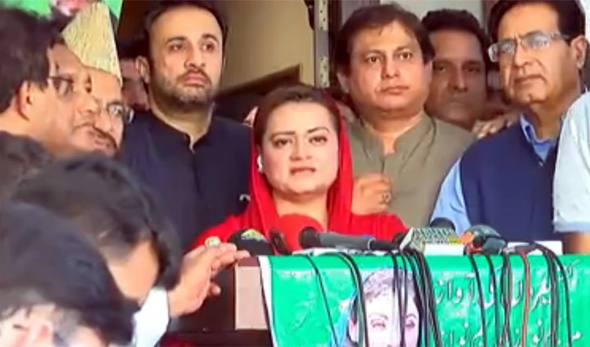 Mehangai March will prove to be no-trust against incompetent and thief coterie: Marriyum