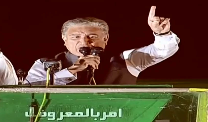 Nation will not forgive to those who back off, warns Shah Mahmood Qureshi