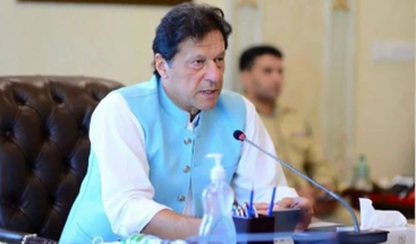 PM Imran Khan says he is ready to quit his designation, but won't bargain
