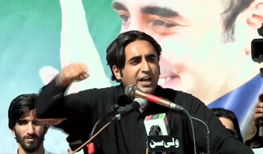 PM used to criticize 'neutral' and now he is tendering apologies: Bilawal Bhutto