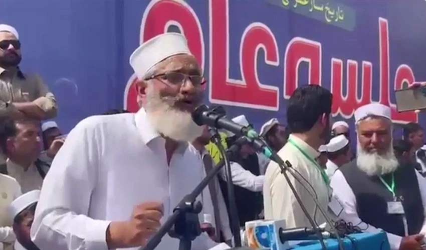 The people of PDM have united because of their own benefit: Sirajul Haq