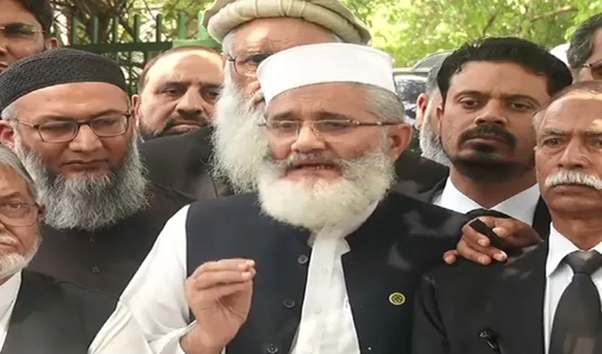 Today is historic day as court has ordered to abolish interest: Sirajul Haq