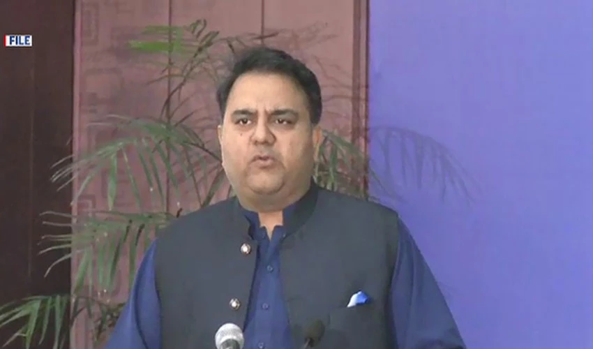 No one denied of letter, says Fawad Chaudhry