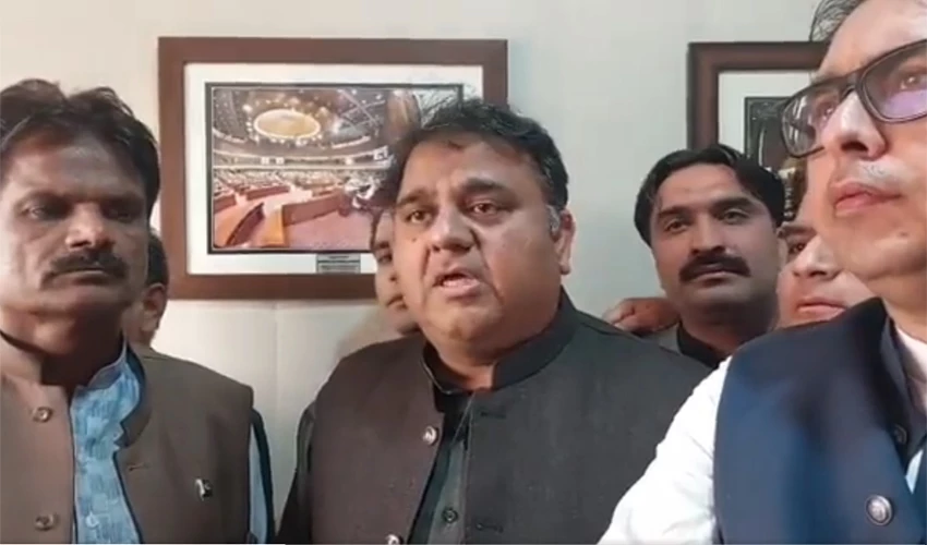 Today we got freedom from slave assembly, says Fawad Chaudhary