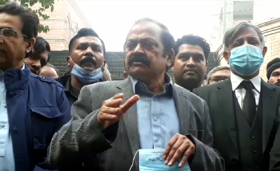Court to indict Rana Sanaullah in narcotics case on June 25