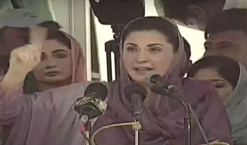 Imran Khan first requested Nawaz and Zardari, now requesting judiuciary: Maryam Nawaz