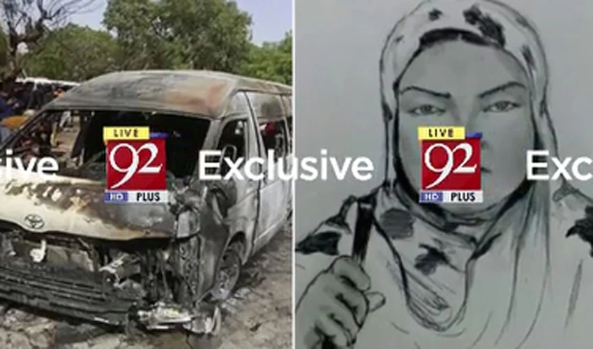 Karachi University blast: Investigation institutions prepare sketch of expected helper in terrorist attack
