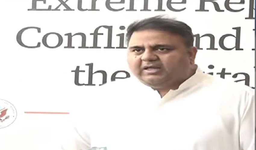 Fawad Chaudhary announces to give call for countrywide protest soon